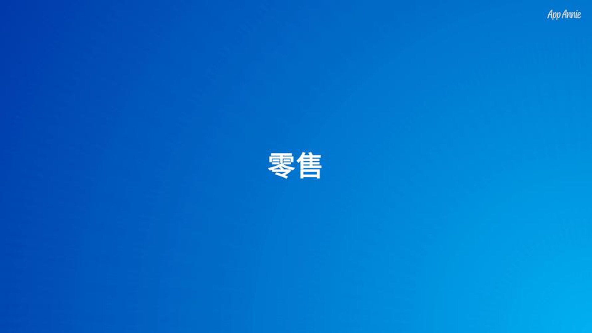 恺博建材