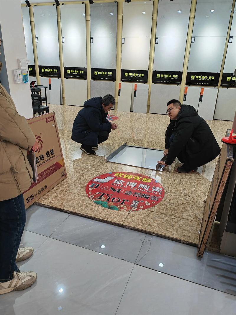 装修材料